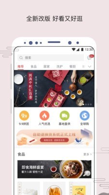 蘇打優(yōu)選官網(wǎng)