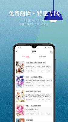 粉瓣書(shū)城小說(shuō)軟件