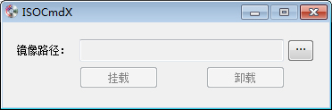精簡(jiǎn)虛擬光驅(qū) V1.5 綠色版