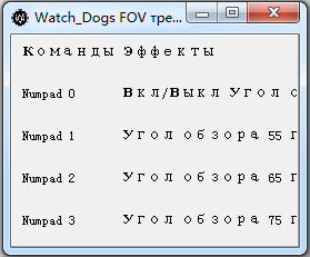 看門(mén)狗視角修改器 V1.06.329 綠色版