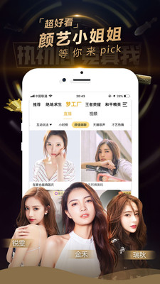 企鵝電競游戲直播平臺(tái)