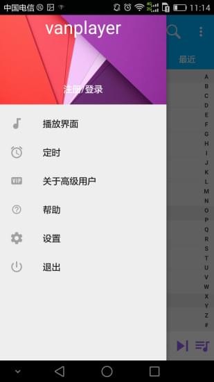音樂(lè)變速播放器手機(jī)版 