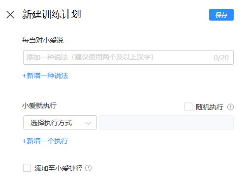 小米小愛鼠標(biāo)驅(qū)動