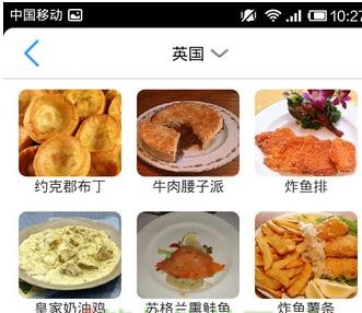 出國翻譯官手機下載