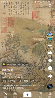 BOE畫(huà)屏官網(wǎng)