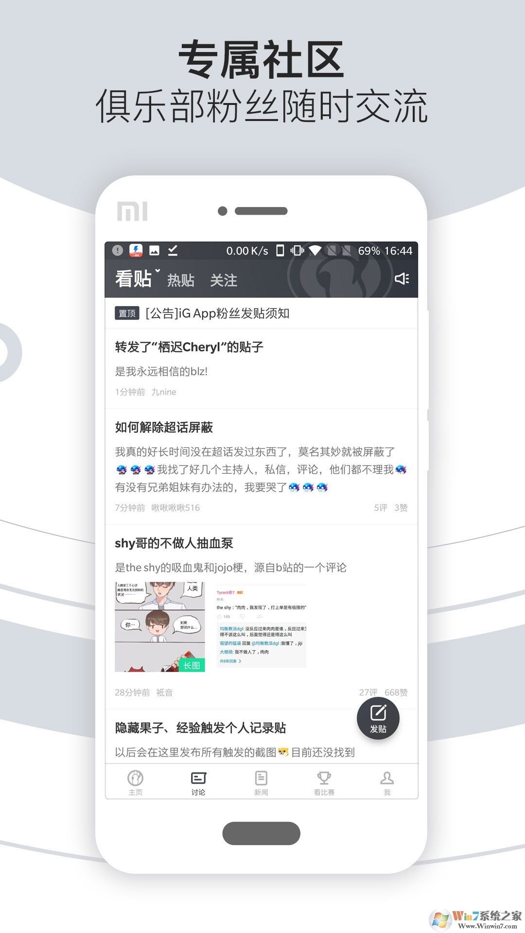 iG俱樂(lè)部官網(wǎng)