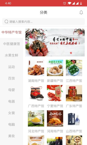 開森時(shí)刻 