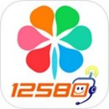 12580預(yù)約掛號APP