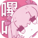嗶咔嗶咔仲夏版(預約)