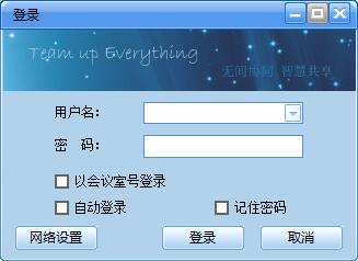科軟云會(huì)展服務(wù)系統(tǒng)