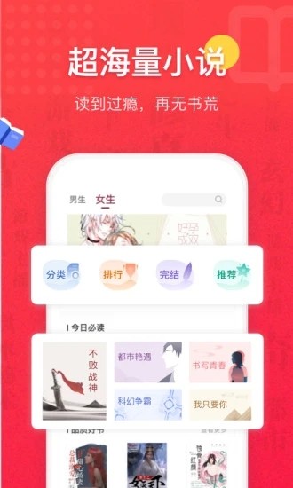 免費(fèi)全本小說(shuō)書(shū)城