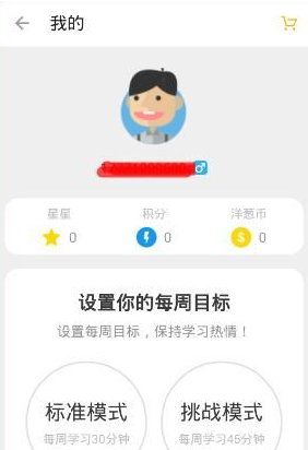 洋蔥數(shù)學(xué)手機版下載