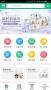 蘇州綠葉商城會(huì)員登錄 