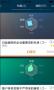 i春秋手機版 
