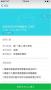 騰訊企鵝輔導(dǎo)免費版