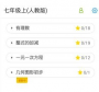 洋蔥數(shù)學(xué)登錄 