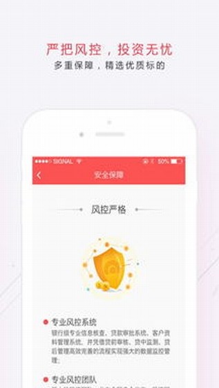 多多理財官網(wǎng) 