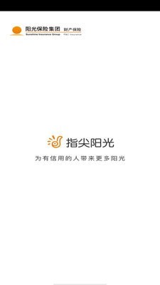 指尖陽光APP官網(wǎng)