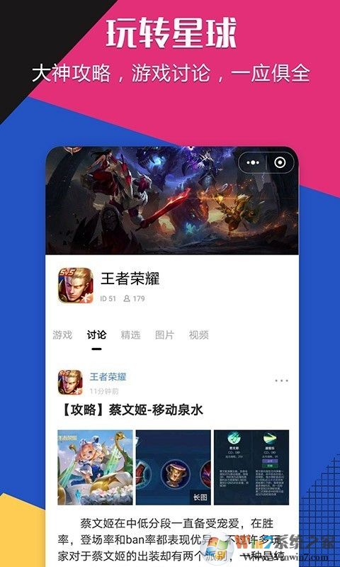 樂玩星球官網(wǎng)