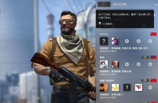 CSGO國(guó)際服啟動(dòng)軟件