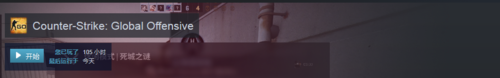 CSGO國(guó)際服啟動(dòng)軟件