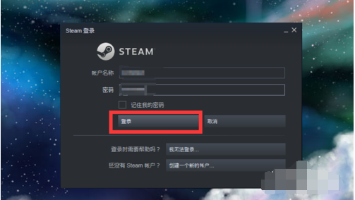 CSGO國(guó)際服啟動(dòng)軟件