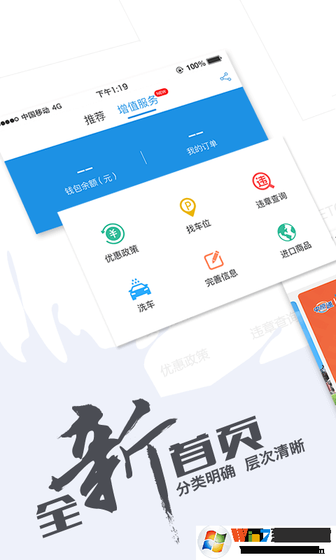 車(chē)e興官網(wǎng)