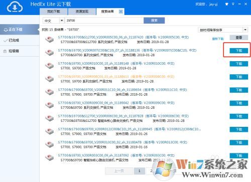 華為HedEx Lite如何使用，及文檔下載下載