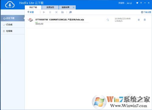 華為HedEx Lite如何使用，及文檔下載下載
