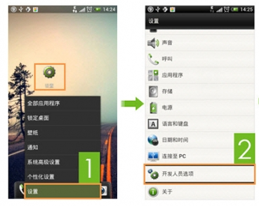 華為手機驅動