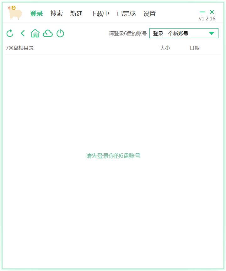 6盤(pán)小白羊