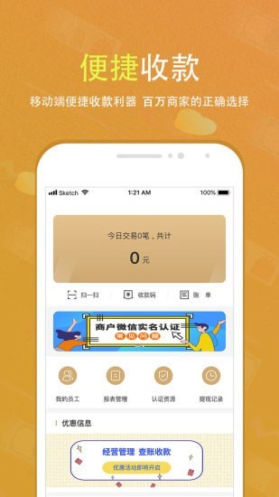 會(huì)生活(本地生活資訊)
