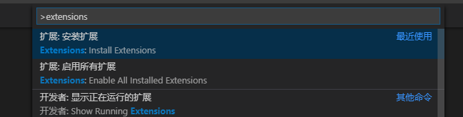 Vscode插件怎么安裝？Vscode插件安裝方法