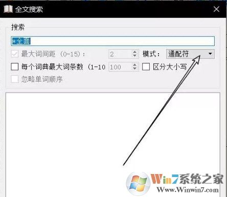 公文寫(xiě)作神器截圖