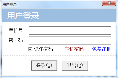 珩珹POS機(jī)雙屏管理軟件截圖