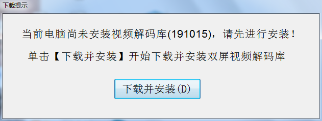 珩珹POS機(jī)雙屏管理軟件截圖