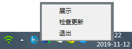 珩珹POS機(jī)雙屏管理軟件截圖