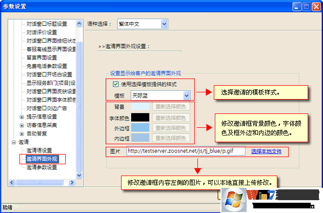 忠仕商務通