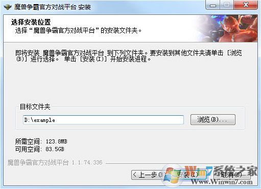 網易魔獸爭霸對戰(zhàn)平臺