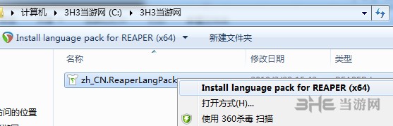 音頻軟件下載_Reaper免費下載6.02