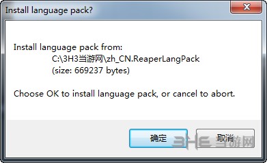 音頻軟件下載_Reaper免費下載6.02