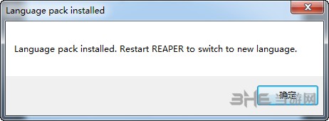 音頻軟件下載_Reaper免費下載6.02