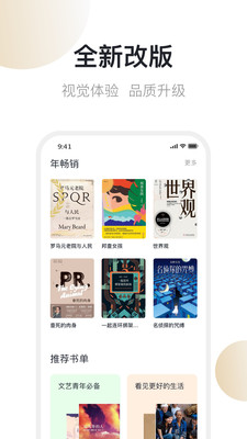 舊書(shū)街二手書(shū)交易平臺(tái)