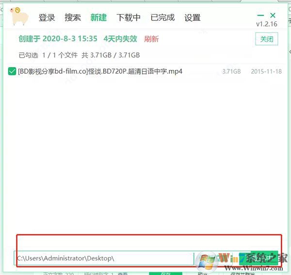 6盤(pán)小白羊美化版