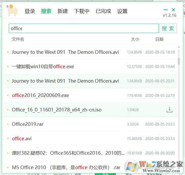 6盤(pán)小白羊美化版