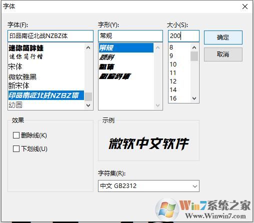 桌面時(shí)鐘下載_WayneClock(超大桌面時(shí)鐘)2.0.2綠色版