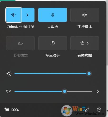 Win11控制中心在哪？Win11控制中心沒有了怎么顯示出來(lái)？