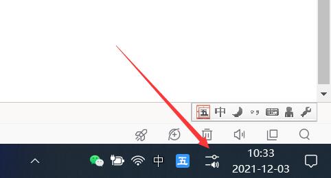 Win11控制中心在哪？Win11控制中心沒有了怎么顯示出來(lái)？