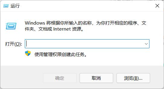 Win11怎么設(shè)置自動(dòng)關(guān)機(jī)？Win11設(shè)置自動(dòng)關(guān)機(jī)教程