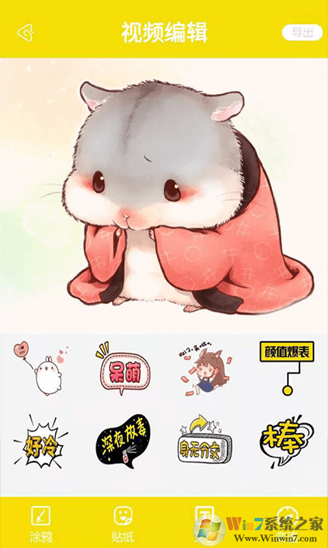 摸魚(yú)魚(yú)